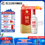 国窖1573经典装 浓香型白酒（新老随机发货） 38度 500mL 1瓶 单瓶装