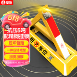 皇驰 车位地锁车位锁加厚防撞三角停车桩车库停车位防占用神器挡车器