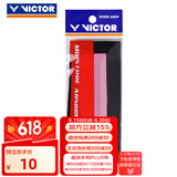 威克多（VICTOR）羽毛球拍手胶耐久防滑胜利外握把胶平面薄款吸汗带手胶GR-1单只装 233Z深粉【舒适】