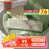 CHERRY樱桃DW2300 键盘无线键鼠套装键盘鼠标商务办公家用笔记本电脑外接全尺寸轻音便携人体工学 清新绿