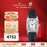 汉米尔顿（Hamilton） 汉密尔顿瑞士手表方形女表美国经典伯顿蓝色复古方表礼物 H13321611 蓝色皮带 23.5*27.4