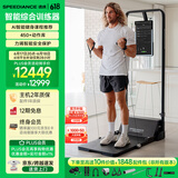 速境（Speediance）家用健身器材多功能一体机龙门架史密斯智能综合训练器力量健身站 GM1标准版【含健身椅】