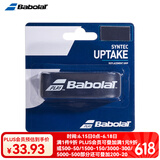 Babolat百宝力柄皮握把胶底胶网球拍内柄皮 670069 黑/柄皮【通用型】