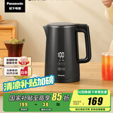 松下（Panasonic）【国家补贴】实时显温多段温控保温烧水壶 黑色1.5升304不锈钢内胆 电热水壶  NC-TD151  