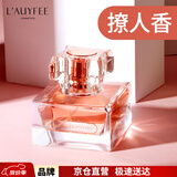 亞菲兒（Lauyfee）巴黎春天香水50ml香水女士香水女香水礼盒花香持久香水生日礼物 巴黎春天女士香水