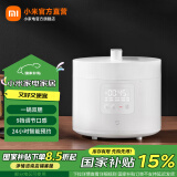 米家 小米智能电压力锅5L 高压锅双胆 24H预约 APP智能食谱 支持开盖煮 双胆智能电压力锅 5L