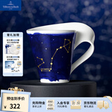 德国唯宝（Villeroy&Boch）生日送礼NEW WAVE星座杯 精美礼盒马克杯 咖啡杯 创意个性潮流杯 天蝎座 300ml
