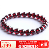 石玥珠宝精品7-8mm石榴石手链本命年转运珠天然手串男女士款礼物 水晶玛瑙