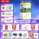 君乐宝(JUNLEBAO)恬适1段婴儿配方奶粉（0-6月龄）800克 新老包装随机发