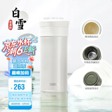 膳魔师（THERMOS）保温杯400ml男女陶瓷内胆泡茶咖啡保冷水杯父亲节礼物TCMV白雪