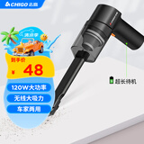 志高（CHIGO）车载吸尘器家用大吸力无线手持小型汽车用桌面便携新能源除尘机