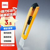 得力(deli)大号通用办公家居美工刀/裁纸刀/壁纸刀 手动锁定 颜色随机