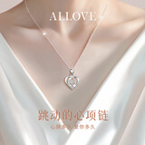ALLOVE爱心纯银项链女款2026新款足银吊坠锁骨链女士生日礼物送女友老婆