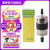 曼牌（MANNFILTER）WK5021燃油滤芯 适用沃尔沃S90 II V90 II XC90 II