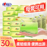 心相印抽纸茶语便携纸抽面巾纸餐巾纸出游方便3层大张加厚卫生纸 3层 28张*30包
