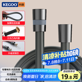 科固（KEGOO）花洒软管PVC防爆防缠绕枪灰色1.5米 手持淋浴喷头通用软管K5029
