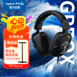 罗技（G）PROX头戴式游戏耳机 7.1环绕声电竞耳机线控LOL吃鸡FPS听声辩位 GPW有线耳机-适配三角洲行动