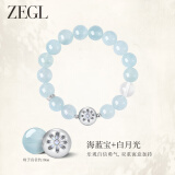 ZEGL海蓝宝水晶手串10mm 水晶手链生日礼物送女友