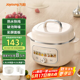 九阳（Joyoung）电炖锅热水快炖多功能锅2.8L电炖盅炖汤盅燕窝锅养生锅宝宝辅食bb粥迷你煮粥煲汤锅白瓷GD328
