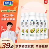 君乐宝简醇0添加蔗糖牛油果藜麦爆珠230g*6瓶酸奶 源头直发 包邮