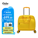 Goby果比拉杆包小型轻便登机箱电脑手提包两用防水旅游箱多口袋行李箱 琥珀黄 16英寸可登机(带电脑夹层）