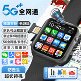 TDD品牌厂家直供千元品质儿童电话手表华强北智能手表WatchS10全网通GPS定位小学初高中生青少年 顶配黑【精准定位+超清大屏+超大电池+精准定位】 七天超长续航+远程管控+流畅不卡顿