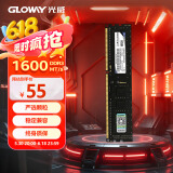 光威（Gloway）8GB DDR3 1600 台式机内存条 战将系列