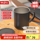 木吉乇（mojito）304不锈钢保温保冷马克保温杯时尚简约咖啡牛奶带盖办公水杯