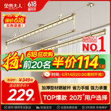 金贵夫人 晾衣架升降阳台三杆手摇晾衣杆手动室内晒衣架家用凉衣架 香槟金 2m 三杆 【高硬度碳钢】圆杆