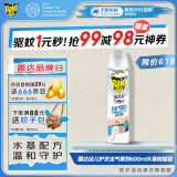 雷达（Raid）(Raid)佳儿护 杀虫剂喷雾600ml 柑橘香 灭蟑螂喷雾 妈妈宝宝可用