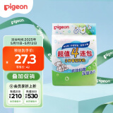 贝亲（Pigeon）洗衣皂 肥皂 120g 4连包 (阳光香*2柠檬草香*1紫罗兰香*1 ) PL332
