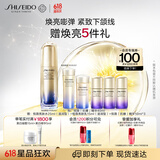资生堂（SHISEIDO）悦薇智感紧塑焕白精华液40ml 抗糖精华紧致焕亮礼盒 生日礼物女