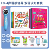 幼学小蝌蚪点读笔a6s幼儿早教机3-6岁儿童全科学习raz威廉海尼曼英语小达人 【0-4岁启蒙升级】双语认知+儿歌