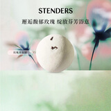 施丹兰（STENDERS）玫瑰香氛球香体浴盐泡泡浴球泡澡球儿童100g 男女友礼物