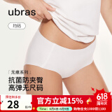ubras无尺码中腰内裤女包臀无痕内裤夏季抗菌高弹女士透气纯色粉底液 白色 均码 （适合90-130斤）