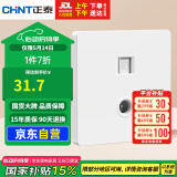 正泰（CHNT）开关插座 二位电脑带电视插座 86型暗装插座面板