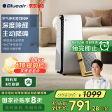 布鲁雅尔（Blueair）除甲醛空气净化器宠物除异味过敏原除烟味流感病毒病菌雾霾家用吸猫毛发净化器家电国家补贴7310iF