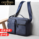 欧迪鸟（ODYBIRD）帆布单肩包男防水牛津布包休闲小背包大容量轻便男士斜挎包 蓝色-28*9*20cm 中包