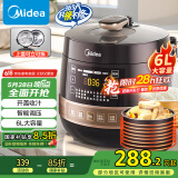 美的（Midea）【国家补贴】全自动智能预约电压力锅6L大容量家用双胆煲汤电饭煲60Easy203多功能高压锅4-6人