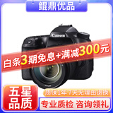 佳能/CANON  80D 60D 70D 77D 50D 90D 半画幅 二手单反相机 佳能70D+18-135 IS 99新