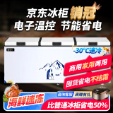 海力雪冰柜商用家用卧式冷藏冷冻两用大容量省电单温双温冷藏冷冻展示冷柜保鲜柜雪糕柜 【电脑控温688单温】速冷低耗+工业铜管