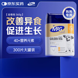 MAG狗狗微量元素复合维生素b片 金维他宠物营养补充改善异食癖300片