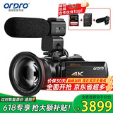 欧达（ORDRO）AC5高清4K超画质数码摄像机DV专业摄录一体机12倍光学变焦1200倍动态变焦家用直播旅游