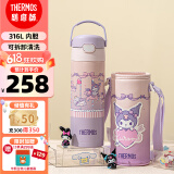 膳魔师（THERMOS）儿童保温吸管直饮杯库洛米316不锈钢男女学生开学必备水壶500ml粉