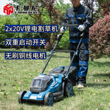 卡曼尼 锂电割草机充电式手推式草坪修剪机 电动除草机HY1000001