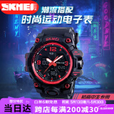 时刻美（skmei）学生手表防水运动电子表男初高中生青少年儿童潮流时尚1155B红色