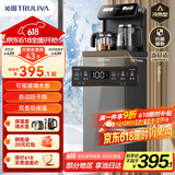 沁园（TRULIVA）茶吧机家用客厅用茶吧柜饮水机一体机下置水桶办公室智能水吧 【双壶双出水】 冰温热款T-Z3040