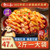 邹三和无骨鸡爪柠檬酸辣鸡爪香辣无骨泡椒凤爪休闲零食办公追剧 【川辣味】1kg*1袋