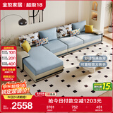 全友家居现代简约家用大户型贵妃转角沙发客厅实木架布艺沙发政府补贴
