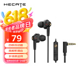 漫步者（EDIFIER）HECATE GM360入耳式有线3.5mm双动圈四核K歌音乐耳机电脑手机线控带麦电竞游戏吃鸡耳塞 黑金色